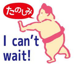 Dosukoi Rikishi sticker #9933591