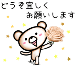 rose bear sticker #9934004