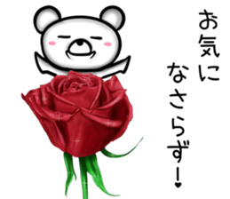 rose bear sticker #9934017