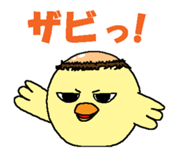 Bald bird three brothers sticker #9934272