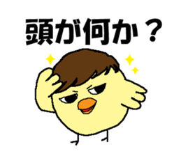 Bald bird three brothers sticker #9934276