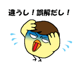 Bald bird three brothers sticker #9934278