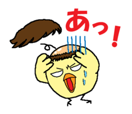 Bald bird three brothers sticker #9934279