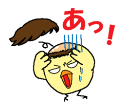 Bald bird three brothers sticker #9934279