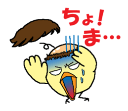 Bald bird three brothers sticker #9934280