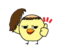 Bald bird three brothers sticker #9934283