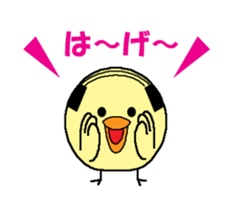 Bald bird three brothers sticker #9934285