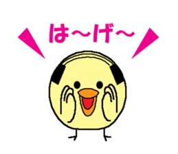 Bald bird three brothers sticker #9934285