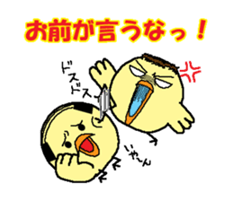 Bald bird three brothers sticker #9934288