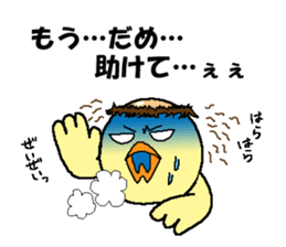 Bald bird three brothers sticker #9934289