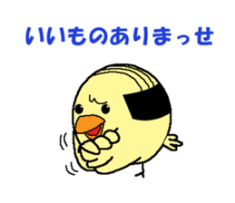 Bald bird three brothers sticker #9934290