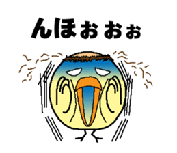 Bald bird three brothers sticker #9934292