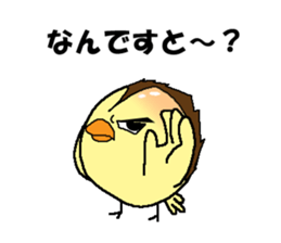 Bald bird three brothers sticker #9934295