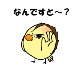 Bald bird three brothers sticker #9934295