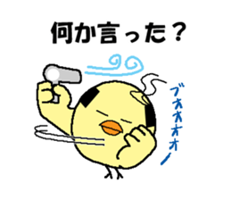 Bald bird three brothers sticker #9934296