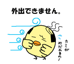 Bald bird three brothers sticker #9934299