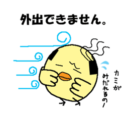 Bald bird three brothers sticker #9934299