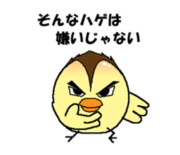 Bald bird three brothers sticker #9934302