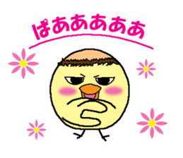 Bald bird three brothers sticker #9934304