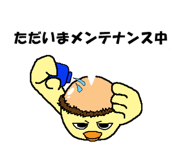 Bald bird three brothers sticker #9934308