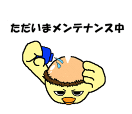 Bald bird three brothers sticker #9934308