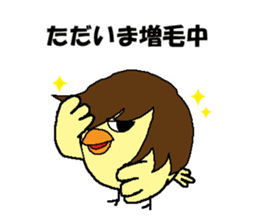 Bald bird three brothers sticker #9934309