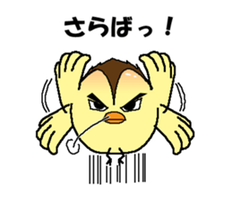 Bald bird three brothers sticker #9934311