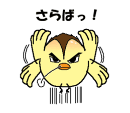 Bald bird three brothers sticker #9934311