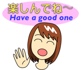 Mirai-chan's Japanese-English stickers 4 sticker #9934430