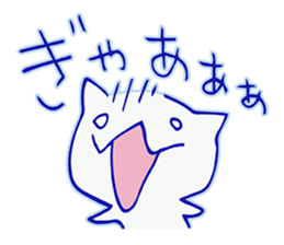 Kawaii White kitten sticker #9934492