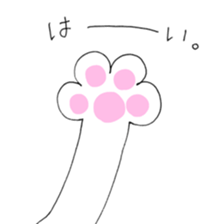 Chi of the cat sticker #9934513