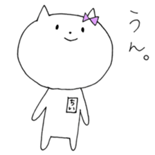 Chi of the cat sticker #9934514