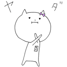 Chi of the cat sticker #9934520