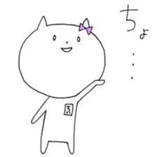 Chi of the cat sticker #9934521