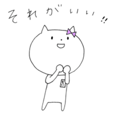 Chi of the cat sticker #9934532