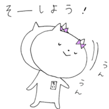 Chi of the cat sticker #9934533