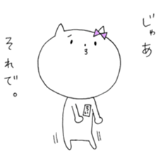 Chi of the cat sticker #9934534