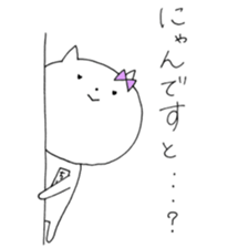 Chi of the cat sticker #9934541