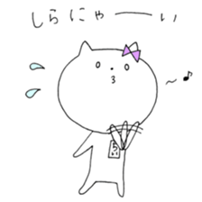 Chi of the cat sticker #9934542