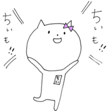 Chi of the cat sticker #9934550
