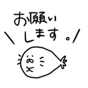 Fuwafuwa Seals 2 sticker #9934565