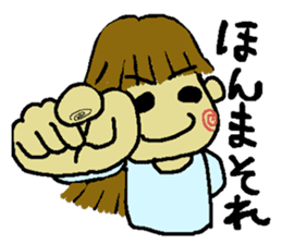 Funny words in JAPANESE Osaka dialect sticker #9934593