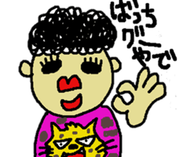 Funny words in JAPANESE Osaka dialect sticker #9934594