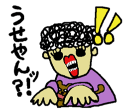 Funny words in JAPANESE Osaka dialect sticker #9934596