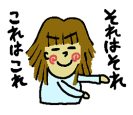 Funny words in JAPANESE Osaka dialect sticker #9934597