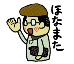 Funny words in JAPANESE Osaka dialect sticker #9934598