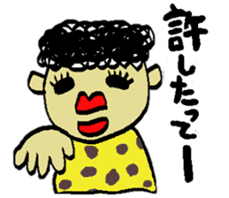 Funny words in JAPANESE Osaka dialect sticker #9934600
