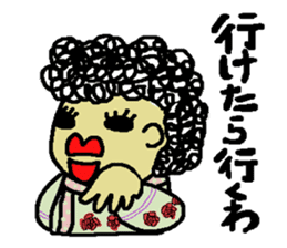 Funny words in JAPANESE Osaka dialect sticker #9934601