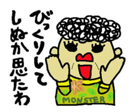 Funny words in JAPANESE Osaka dialect sticker #9934602