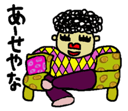 Funny words in JAPANESE Osaka dialect sticker #9934605